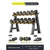 Yilan Commercial Fixed Dumbbell Set