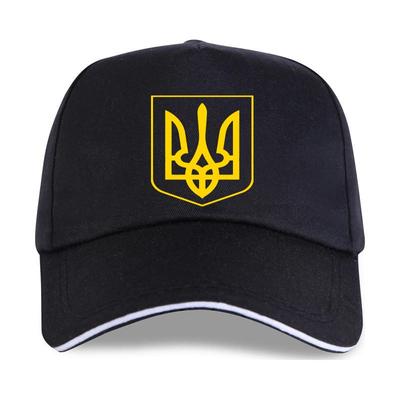 Yeni Kap Şapka Ukrayna Ukrayna Arması Ülke Bayrağı beyzbol şapkası Serin Rahat Gurur Erkekler Unisex Moda Komik