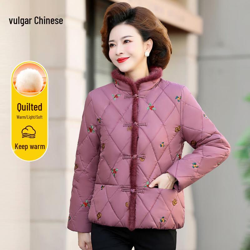 

Yonghua 2025 New Women s Floral Padded Winter Jacket 2XL
