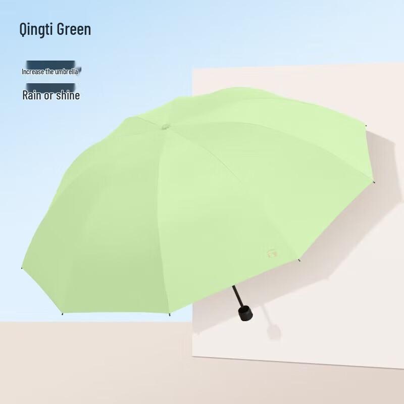 

Heaven Umbrella Electric 3-Fold Sun/Rain Umbrella