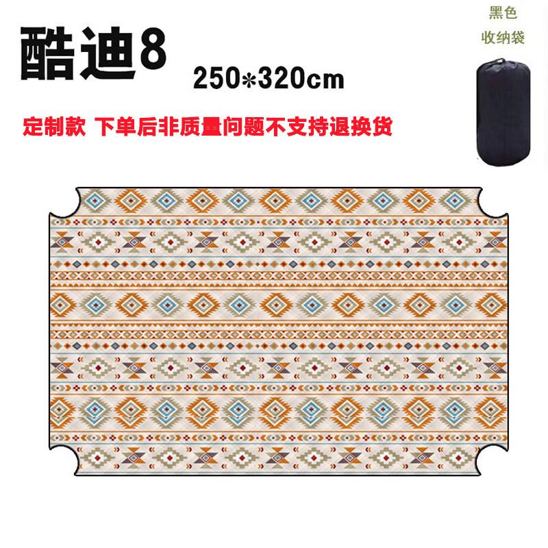 Outdoor Picnic & Camping Mat