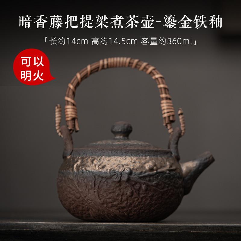 Japanese Style Gilded Iron Glaze Charcoal Stove Tea Brewing Lifting Beam Pot Open Flame Burning Rough Pottery Side Hanlde Kettle