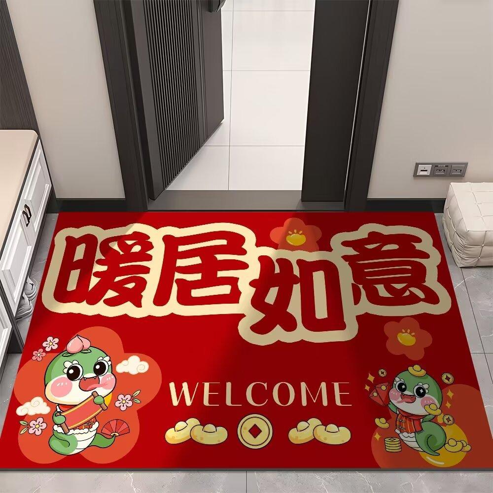 New Snake Year Mat Red Festive Cartoon New Year Mat Door Mat Door Mat Can Be Machine Washable Foot Mat