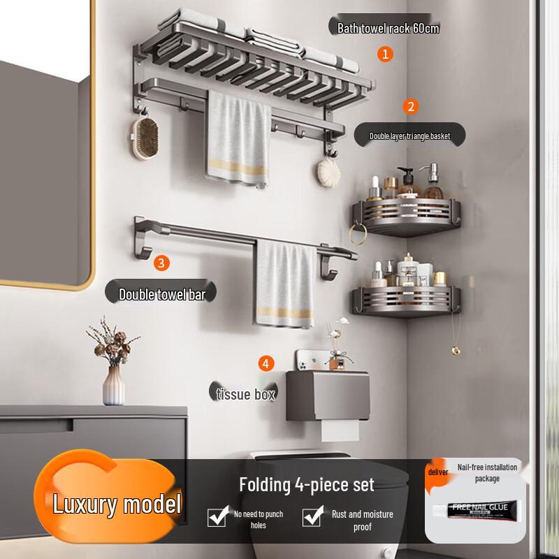 Danle No-Drill Wall-Mounted Bathroom Shelf Set