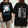 Japanese Jujutsu Kaisen Gojo Anime Tshirt Unisex Manga Gojo Satoru Graphic T Shirts Short Sleeve Tee Y2k Tshirts Summer Tops