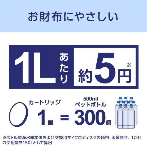 BRITA Portable Water Filter Bottle, Set of 2, 600ml Lime, with Micro-Disc Filters [Official Japanese Product]