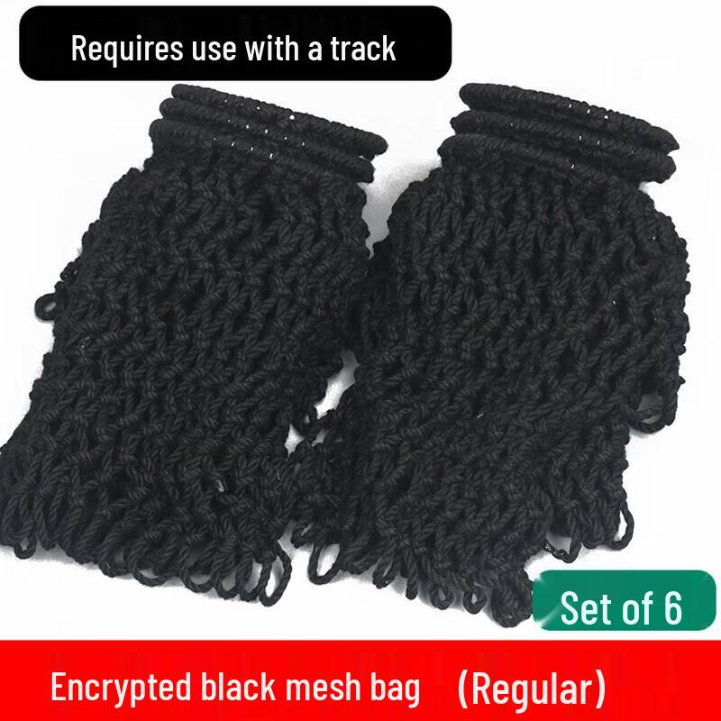 Jundingying Black Billiard Table Pocket Mesh Bag
