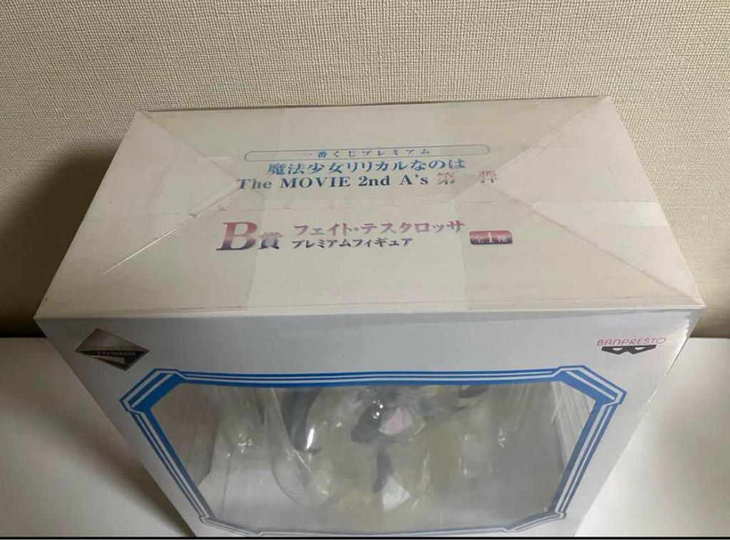 [USED] m1914 Ichiban Kuji Premium 1st Edition B Prize Fate Testarossa