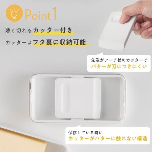 Marna Butter Case with Blade-Resistant Cutter (With Inner Lid Storage/Gasket), Airtight Storage, Prevents Odors and Drying, Butter Cutter Case (Holds