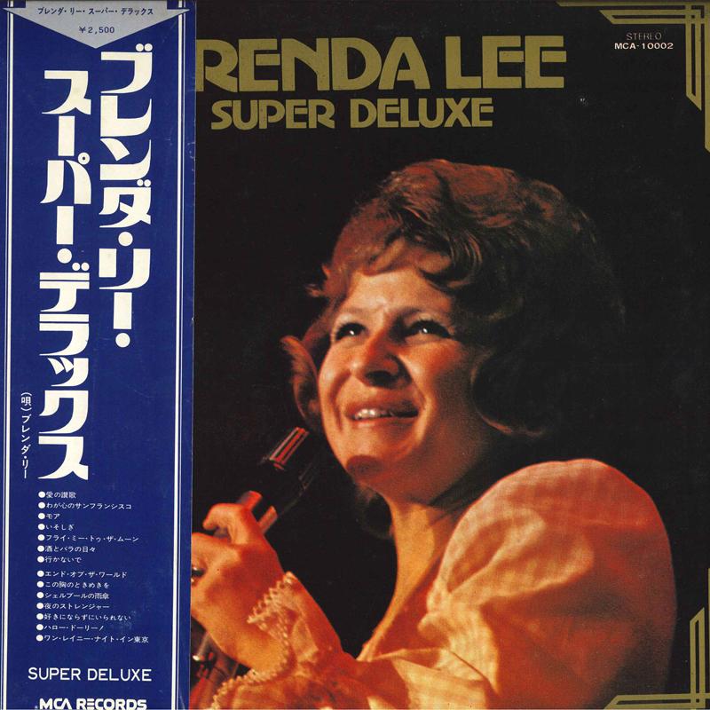 

LP Record BRENDA LEE - Super Deluxe MCA10002 MCA 1991 Japan Pop