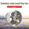 Bayou Stainless Steel Axial Flow Fan CN Plug (adapter Included)