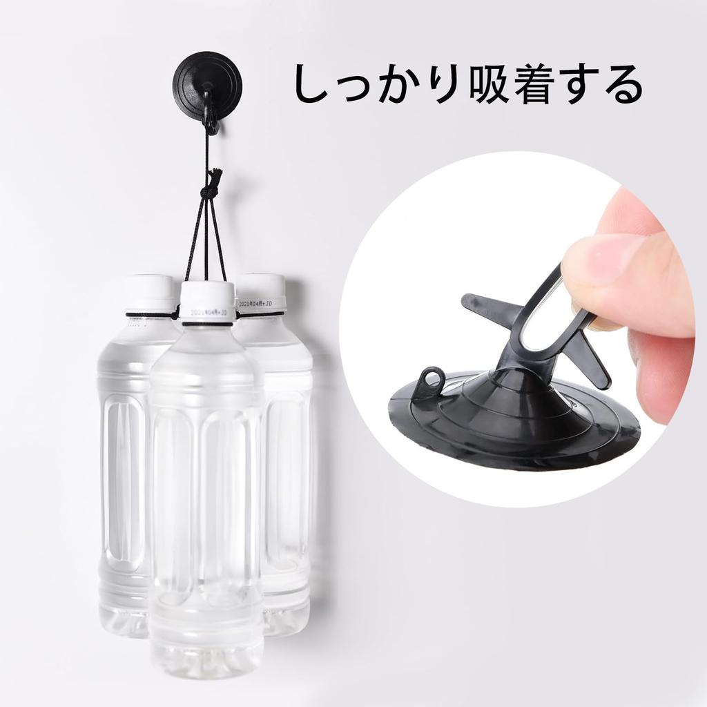 TRkin Sun Visor Suction Cup with 20 Vacuum Hooks (Black)