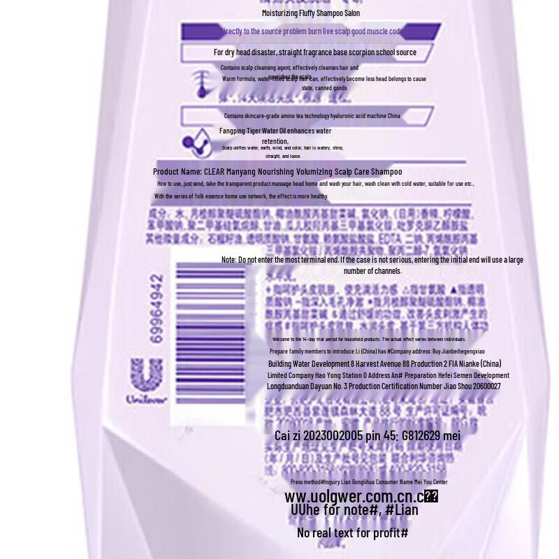 Clear Scalp Care Nourishing Volumizing Shampoo