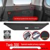 Tank 300 Rear Trunk Cover and Storage Partition Baffle for Interior Modification