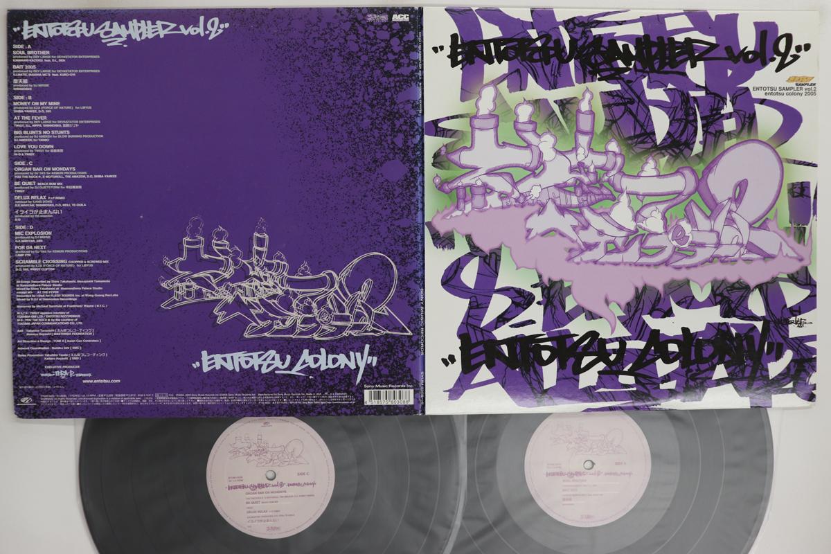 

12inch Record VARIOUS Entotsu Sampler Vol.2 Entotsu Col SYUM03089 ENTOTSU RECORDI 2005 Japan Japanese Club Dance Used