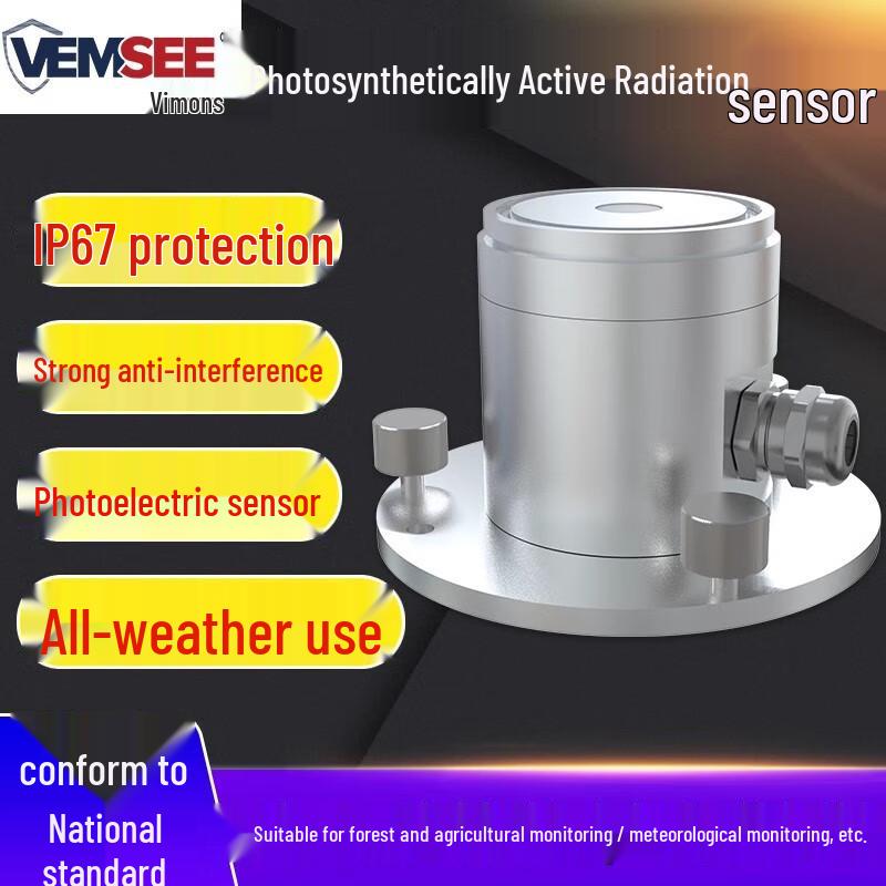 

Yuante Photosynthetically Active Radiation Sensor CN plug (adapter included)