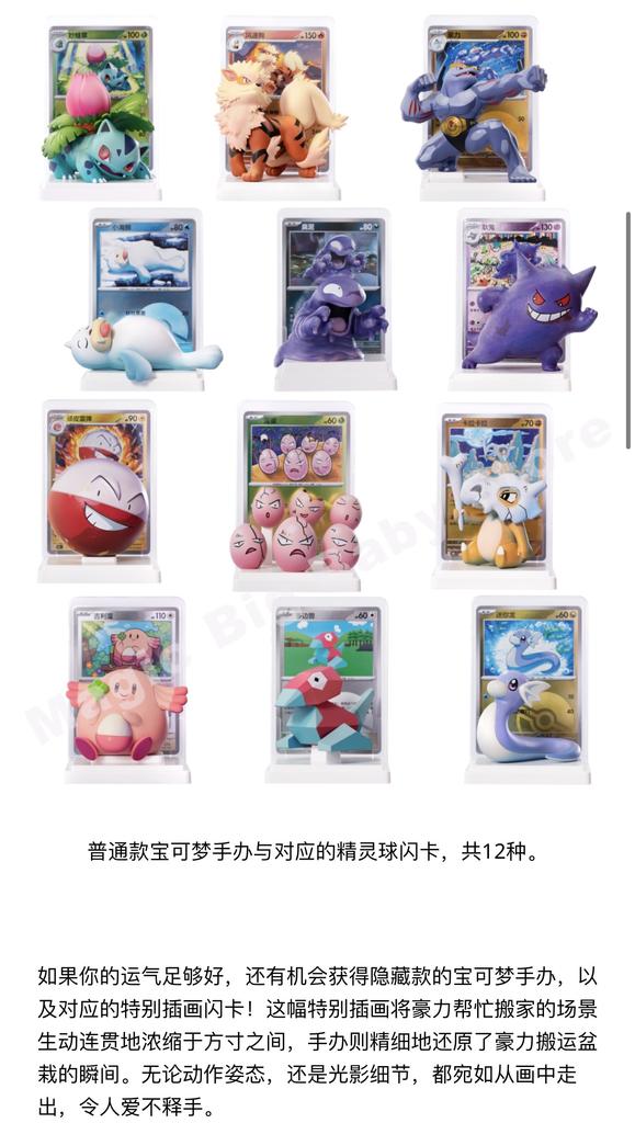 Original Genuine Pokemon Trading PTCG Cards Simplified Chinese The Finishing Touch Collected151 Figure Suit Gift Box Child Gift