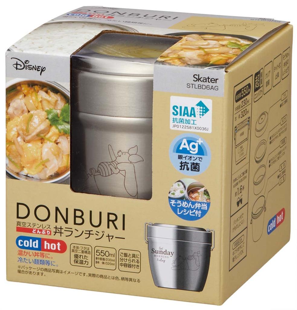Skater Antibacterial Thermal Lunch Box Bowl Type Stainless Steel Lunch Box Disney Winnie the Pooh Relax 550ml STLBD6AG-A