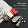 Volkswagen Key Case: Compatible with Sagitar, Tiguan, Bora, POLO, Lamando, Passat, Lavida, Tayron X.