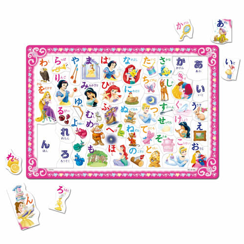 Tenyo Child Puzzle Disney Little Mermaid Tokimeki Ariel 46 Piece Puzzle for Children DC-46-082 Antibacterial Coat Comes with Cleaning Cover Ages 3+