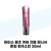 [MATIS Paris] MATIS Rose Cover Cream Finish Tone-Up Peach Skin 30ml (37001961)