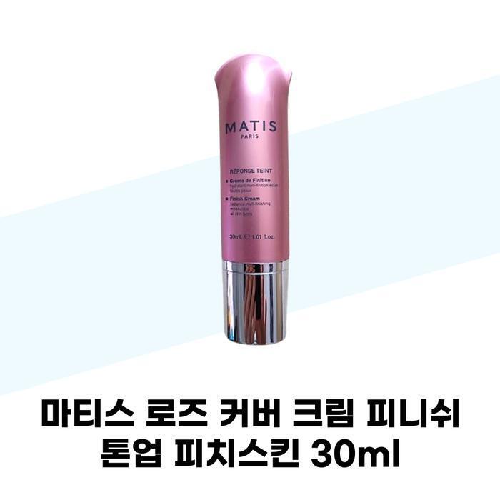 [MATIS Paris] MATIS Rose Cover Cream Finish Tone-Up Peach Skin 30ml (37001961)