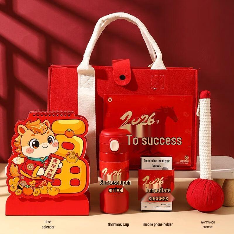 Success-themed Festive Gift Box