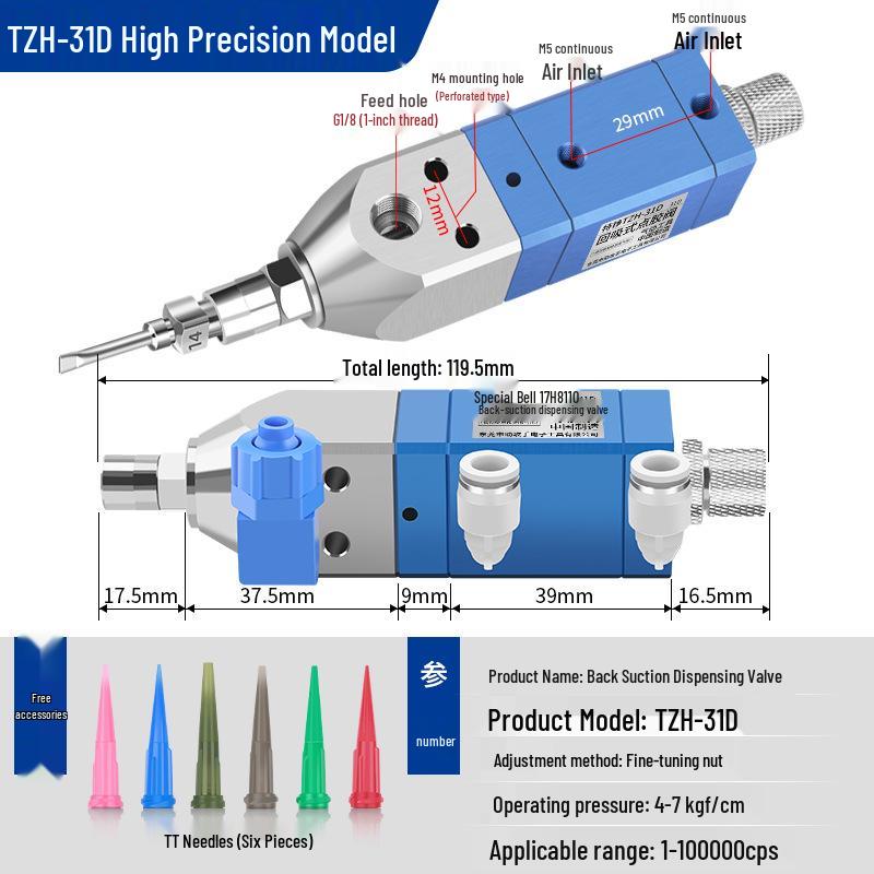 Pneumatic Dispensing Machine for UV Glue and Silicone with Pin-Type Valve and Back-Suction Spray Gun