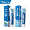 Yunnan Baiyao Toothpaste 2-Pack