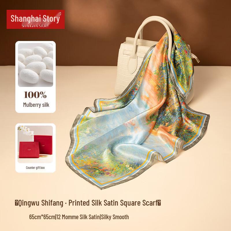Shanghai Story Women's 100% Mulberry Silk Printed Scarf