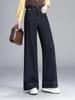 Women's High Waist Wide Leg Jeans - 2026 Spring/Winter Versatile Slimming Straight Leg Pants