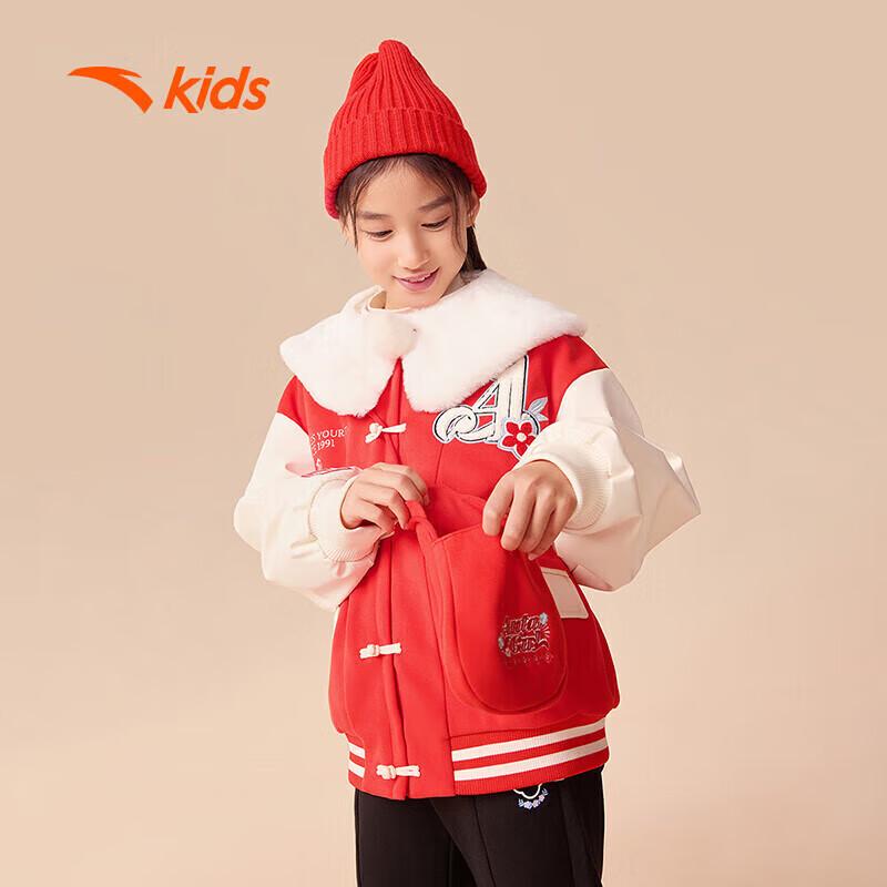 Anta Kids Girls  Chinese Style Jacket 150