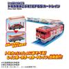 TAKARA TOMY Plarail connect a lot carry EF65 Car Train Train Toy Ages 3 and up Let's Let's Tomica!