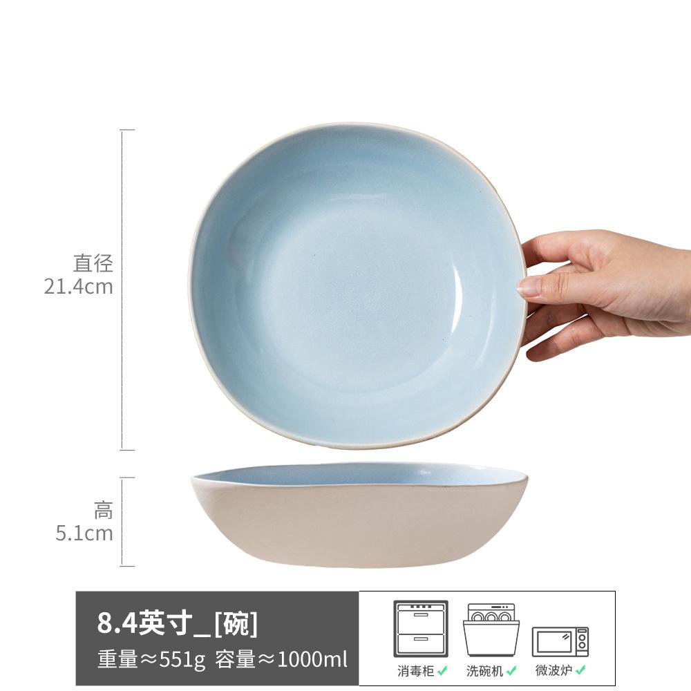 Small Fresh Ceramic Bowl Creative Special-Shaped Salad Bowl Household Dish Bowl Ramen Bowl Tableware Fruit Bowl Breakfast Bowl