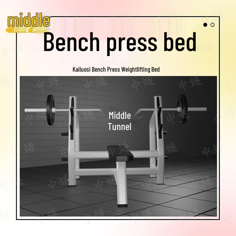 ZhongSui Multi-functional Bench Press & Weight Training Machine