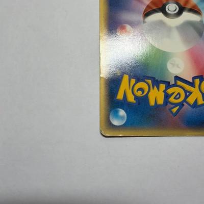 Pokemon Dark Dragonite 014/020 Team Rocket Returns 2004 Vintage EX+