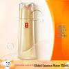 Yuesai Gold Essence Water