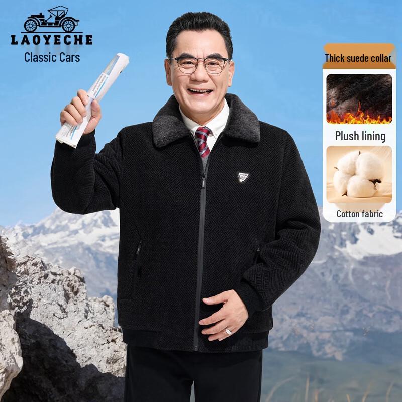 

LAOYECHE Men s Chenille Wool-Blend Fleece-Lined Winter Jacket 3XL