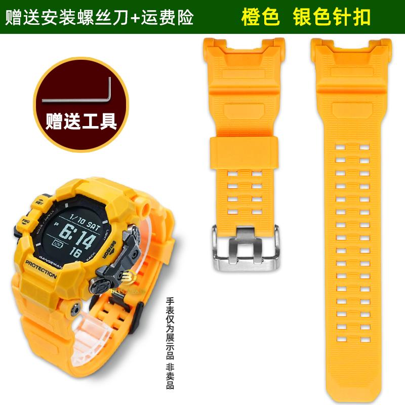 For Casio G-SHOCK Cat Man Third Generation 3554 GPR-H1000 Series Resin Silicone Watch Strap Men's Silicone Bracelet Black