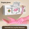 Nitrile Household Cleaning Gloves