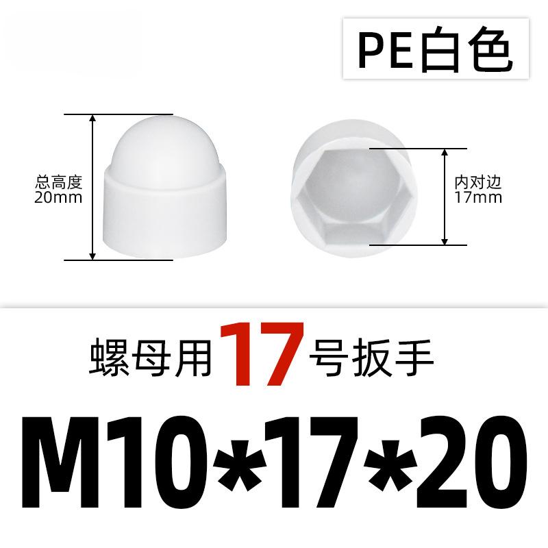 Protection Cap Cover Exposed Hexagon Bolt Nut Dome Plastic Cap M6 M8 M10 M12 M14 M16 M18  Bolt Protective Caps Lots Waterproof