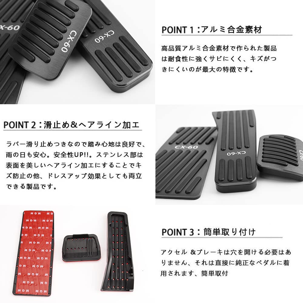 BOYOUS Mazda Exclusive Aluminum Pedal Covers Brake Footrest Accelerator Pedal Set No Tools Required Logo Included Scratch and Stain Resistant CX-60