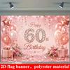 Rose Gold 60th Birthday Party Backdrop Banner, Rhinestone Number 60 Balloons Gifts Roses Glitter Photo Background, Polyester Wall Decor