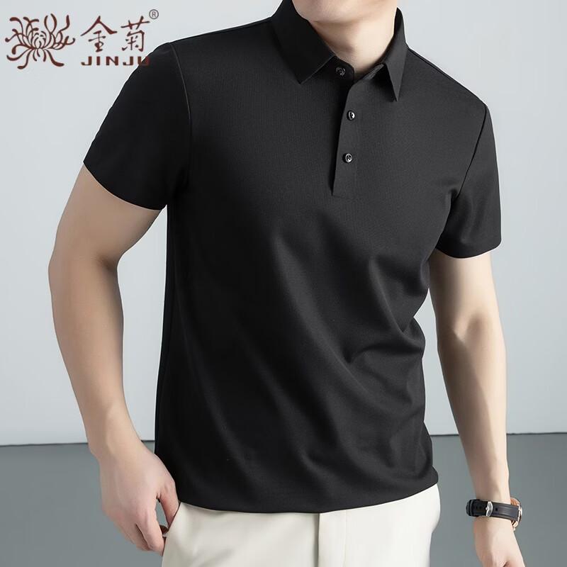 Men s Ice Silk Short Sleeve Polo Shirt 50