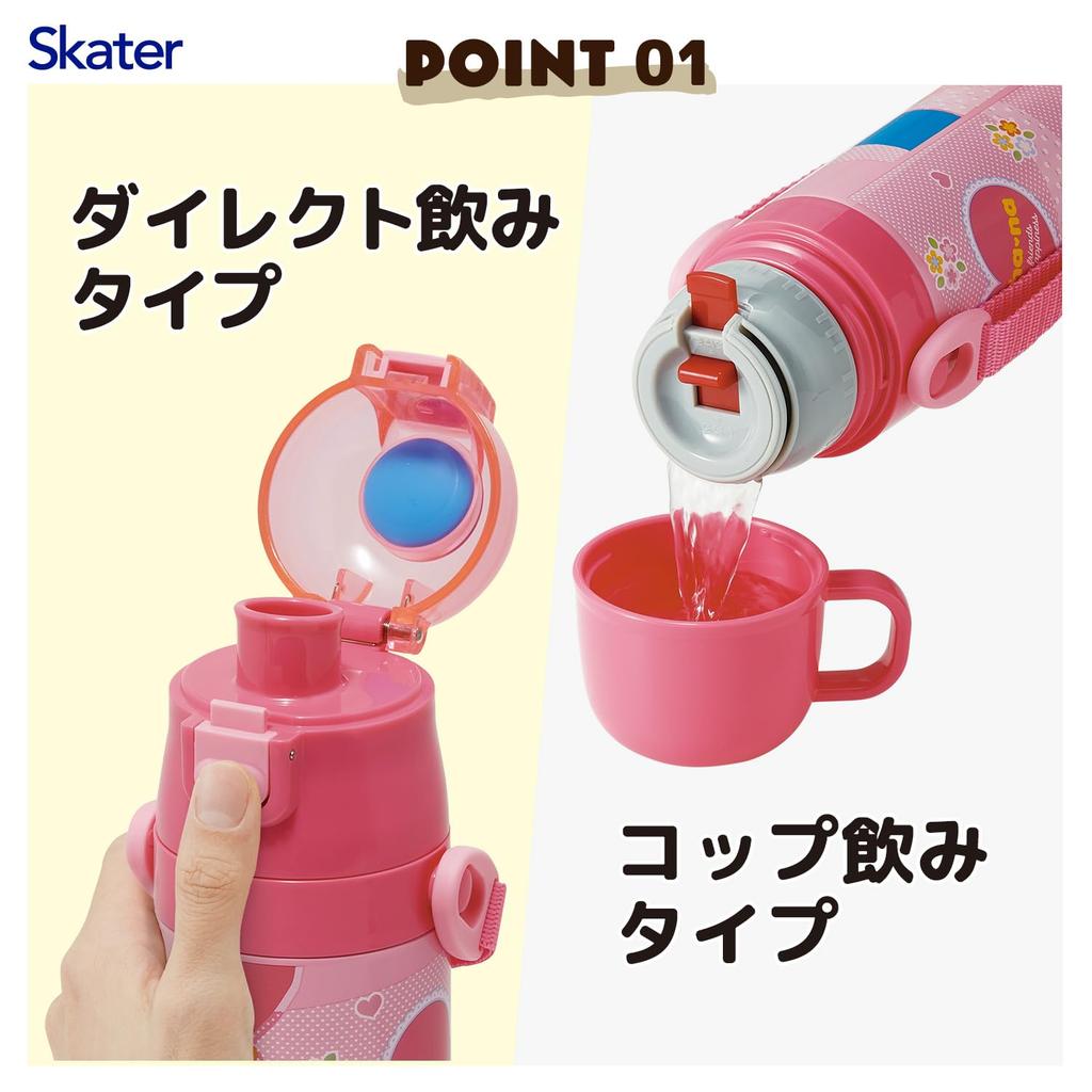 Skater Láhev na vodu 470 ml nebo 430 ml Sanrio Usahana Nerezová Sportovní Dětská, 2-cestná, (Přímé pití) (Pít šálek), Design, Dívčí ocel,