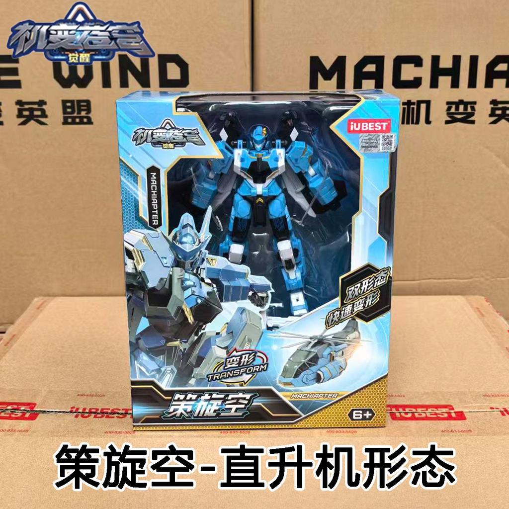 Transformersi Sky Awakening Ciężarówka Pociąg Robot Transformowalny dla Dzieci Podwójna Forma Mecha Zabawka Męska