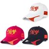 Red Five Starred Flag Baseball Hat Chinese Dream Cap Outdoor Sun Protection