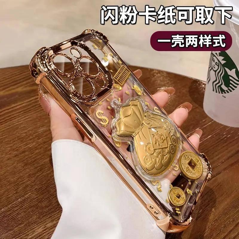 New Year's Gold Foil Lucky Bag Is Suitable for Apple 17/16promax Huawei OPPO Honor VIVO Xiaomi Mobile Phone Case