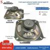 102mm Square 4-inch Waterproof 8 Ohm 5W Transparent Basin Gate Speaker for Parking Lot Voice Broadcast