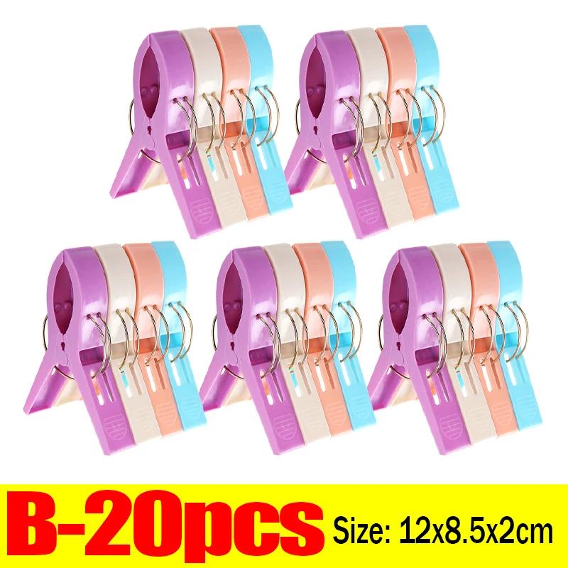 Large Beach Towel Clips Plastic Quilt Pegs for Laundry Drying Clothes Peg Socks Holder Hanging Clip Home Bathroom Organization